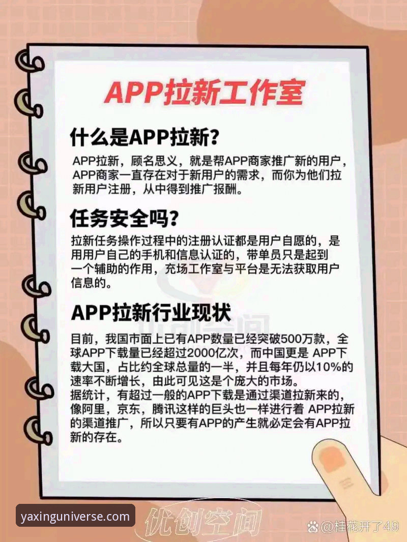 亚星APP更新 亚星APP更新实用指南:快速获取最新版本与安装必备知识