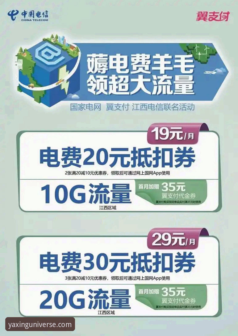 2026亚星APP苹果版下载安装全教程:老用户手把手带你操作